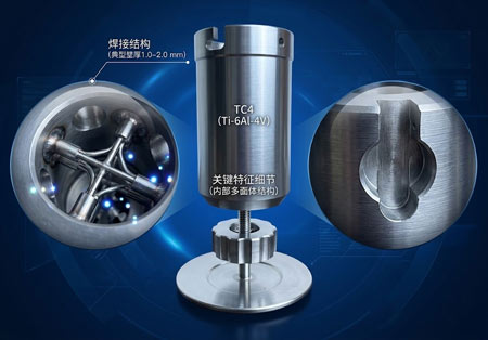 水下电子舱体 TC4 多面体异形件